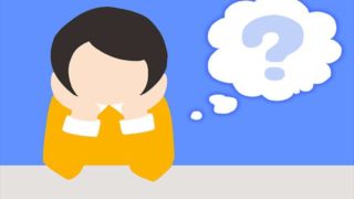 植木屋とシルバーはどっちがおすすめ?