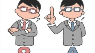 植木屋に依頼するのに気になる10の質問